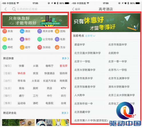 QQ截图20150605102703