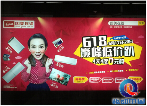 QQ截图20150605104855