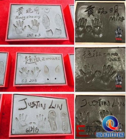 【今日娱头】独家深度揭秘 赵薇、黄晓明留印好莱坞 黄教主跨洋也犯二