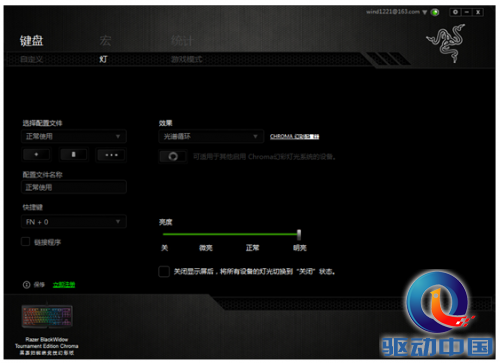 QQ截图20150605125736