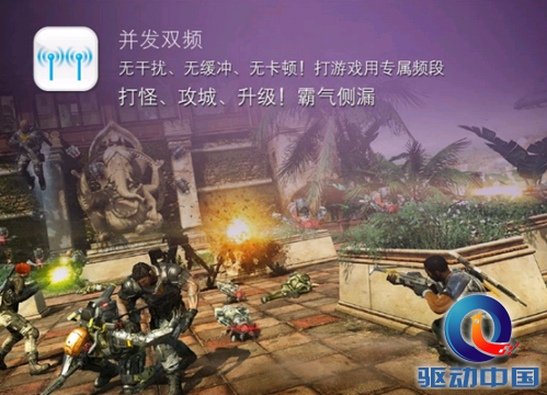 通吃游戏与高清的神路由 NETGEAR R7000来袭