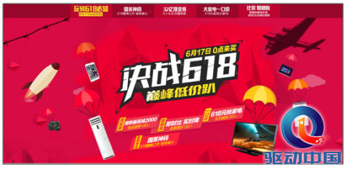 QQ截图20150605144630