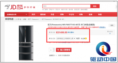 QQ截图20150605144726