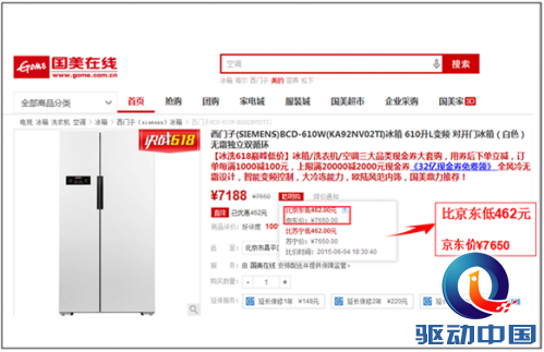 QQ截图20150605145033