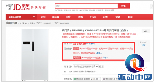 QQ截图20150605145059