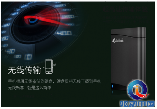 QQ截图20150605150234