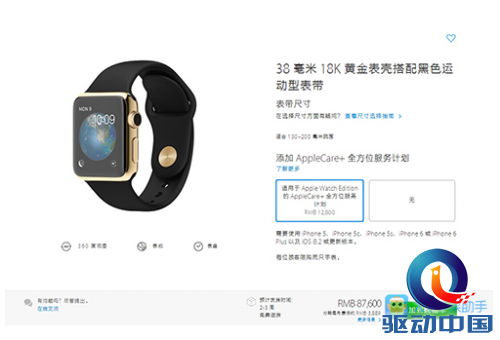 QQ截图20150605150755