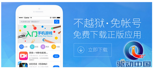 QQ截图20150605150856
