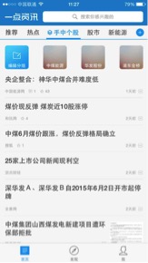股市有风险,90后少年跟风赔掉裤衩 股市有风险,90后少年跟风赔掉裤衩