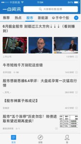 股市有风险，90后少年跟风赔掉裤衩