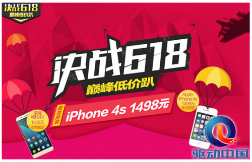 QQ截图20150608121919