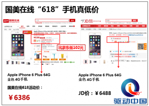 QQ截图20150608122002