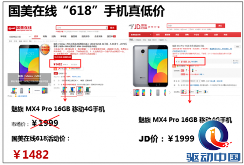 QQ截图20150608122039