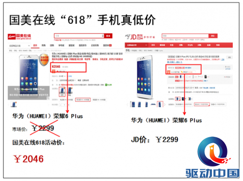 QQ截图20150608122104