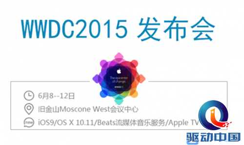 QQ截图20150608142759