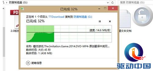 数据安全保护神器-FYEO大管家防复制U盘评测报告
