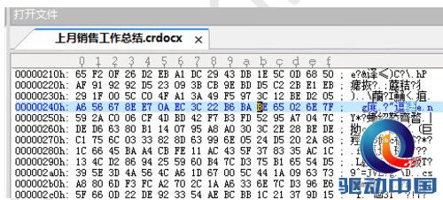 数据安全保护神器-FYEO大管家防复制U盘评测报告