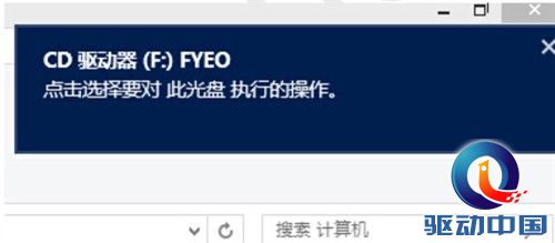 数据安全保护神器-FYEO大管家防复制U盘评测报告