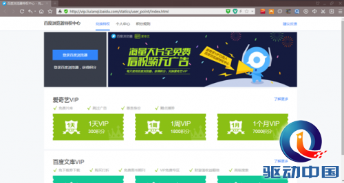 QQ截图20150609101121