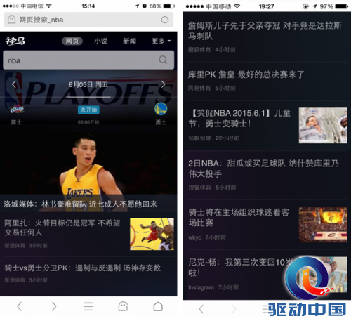 QQ截图20150609102327