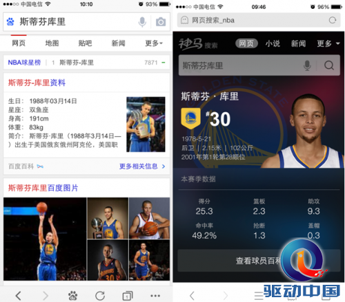 QQ截图20150609102501