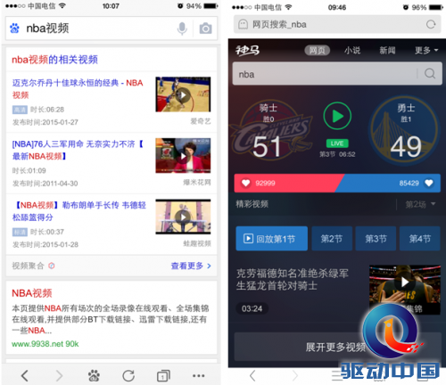 QQ截图20150609102427