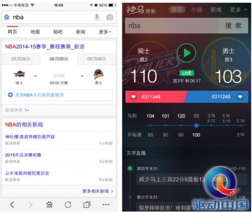 QQ截图20150609102605