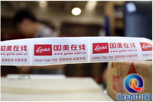 QQ截图20150609135325