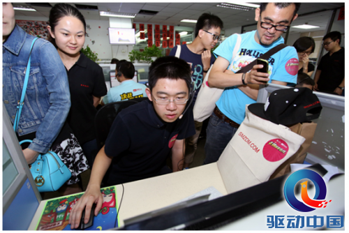 QQ截图20150609135651