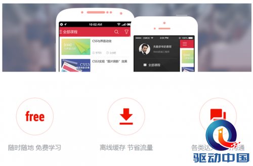 QQ截图20150609150023