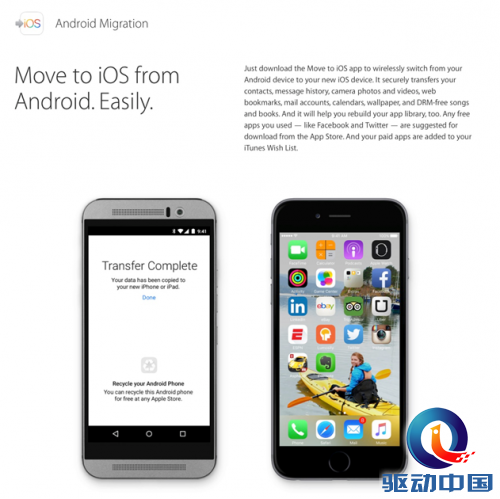 QQ截图20150609150224