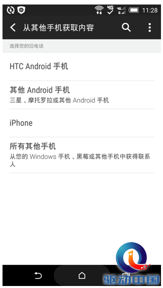 QQ截图20150609150246