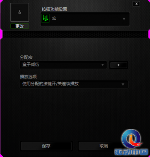 QQ截图20150610090241