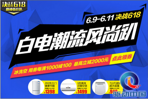 QQ截图20150610094111