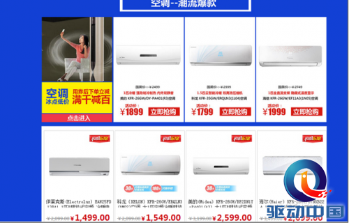 QQ截图20150610094149