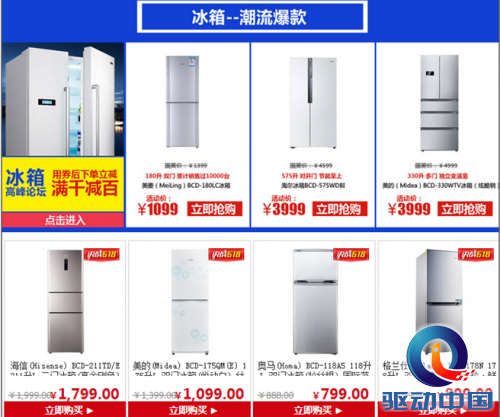 QQ截图20150610094235