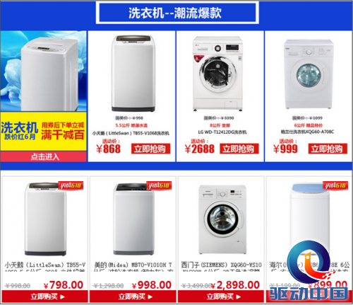 QQ截图20150610094301