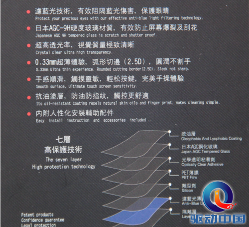 QQ截图20150610100604