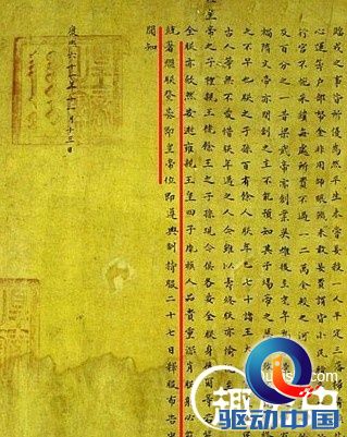 重生雍正与弘时_雍正在位时朝官的收入