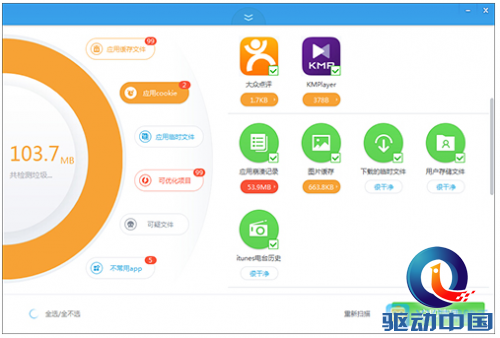 QQ截图20150610141353