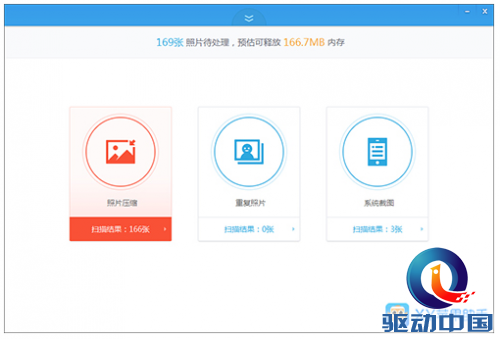 QQ截图20150610141416