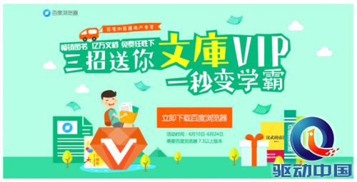 QQ截图20150610150259