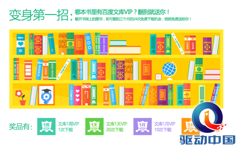 QQ截图20150610150324