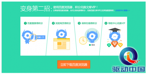 QQ截图20150610150410