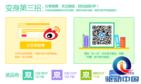 QQ截图20150610150443