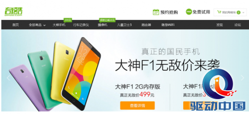 QQ截图20150610155138