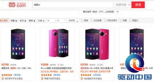 说明: http://upload.qudong.com/2015/0610/1433923879897.jpeg