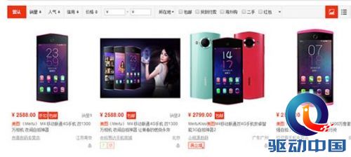 说明: http://upload.qudong.com/2015/0610/1433923879555.jpeg