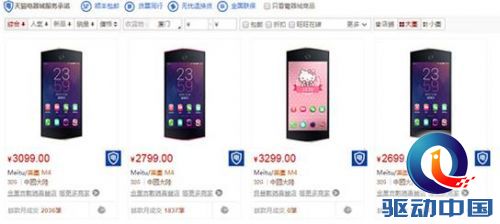 说明: http://upload.qudong.com/2015/0610/1433923879694.jpeg