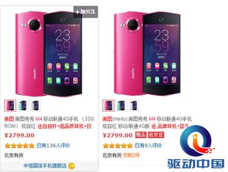说明: http://upload.qudong.com/2015/0610/1433923879103.jpeg
